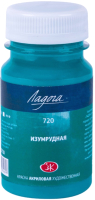

Акриловая краска Ладога, Изумрудная / 2227720