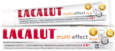 Зубная паста Lacalut Multi-Effect Plus (75мл)