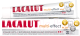 Зубная паста Lacalut Multi-Effect Plus (75мл) - 