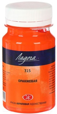 

Акриловые краски Ладога, Оранжевый, Оранжевая / 2227315