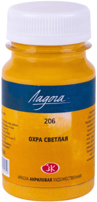 

Акриловые краски Ладога, Желтый, Охра светлая / 2227206