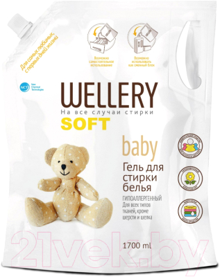 

Гель для стирки Wellery, Soft baby гипоаллергенный