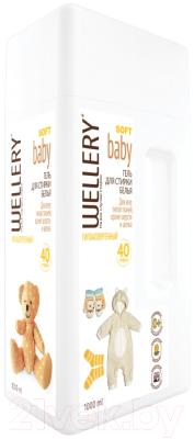 

Гель для стирки Wellery, Soft baby гипоаллергенный