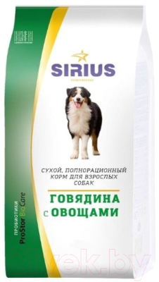 Сухой корм для собак Sirius Для взрослых собак с говядиной и овощами (20кг)