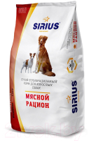 Сухой корм для собак Sirius Для взрослых собак мясной рацион (15кг) - 