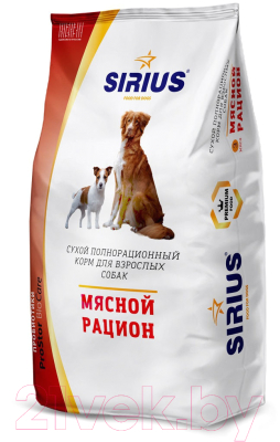 Сухой корм для собак Sirius Для взрослых собак мясной рацион (20кг)