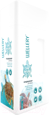 

Ополаскиватель для белья Wellery, Clear Natural