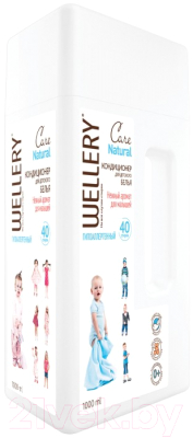 

Ополаскиватель для белья Wellery, Care Natural для детского белья Ванильная ириска