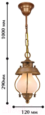 Потолочный светильник FAVOURITE Lucciola 1460-1P