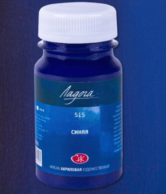 Изображение товара Акриловая краска Ладога Синяя / 2227515 (100мл)