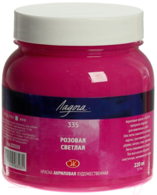 

Акриловые краски Ладога, Розовый, Розовая светлая / 2223335