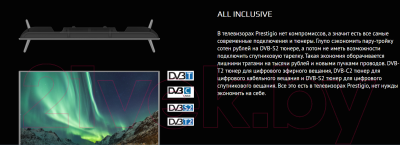 Телевизор Prestigio PTV24SN04Z RU BK + Кронштейн MetalDesign MD 3222