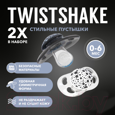 Набор пустышек Twistshake 78086 (2шт, черный/белый)