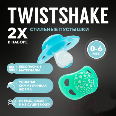 Набор пустышек Twistshake 78285 (2шт, пастельный синий/зеленый)