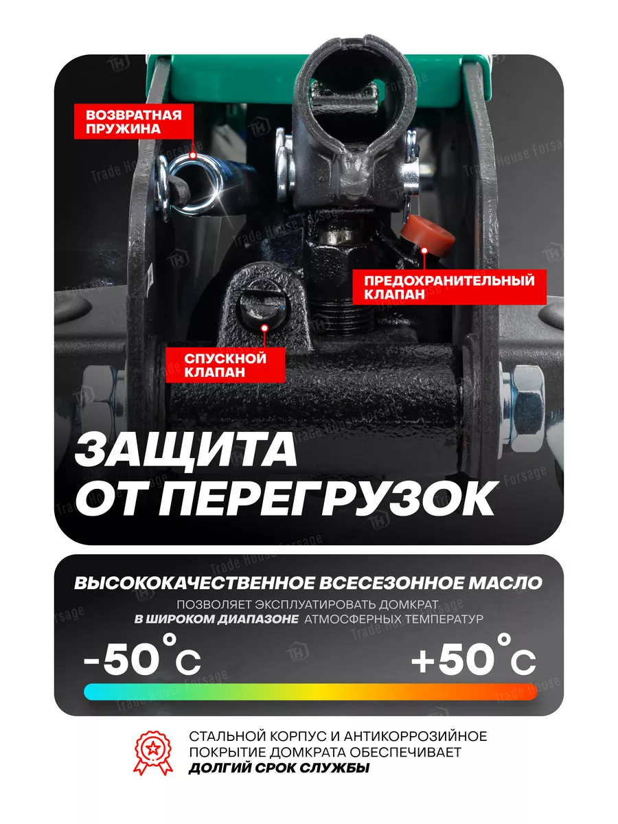 Подкатной домкрат RockForce RF-TA82005 (47733) — фото 11
