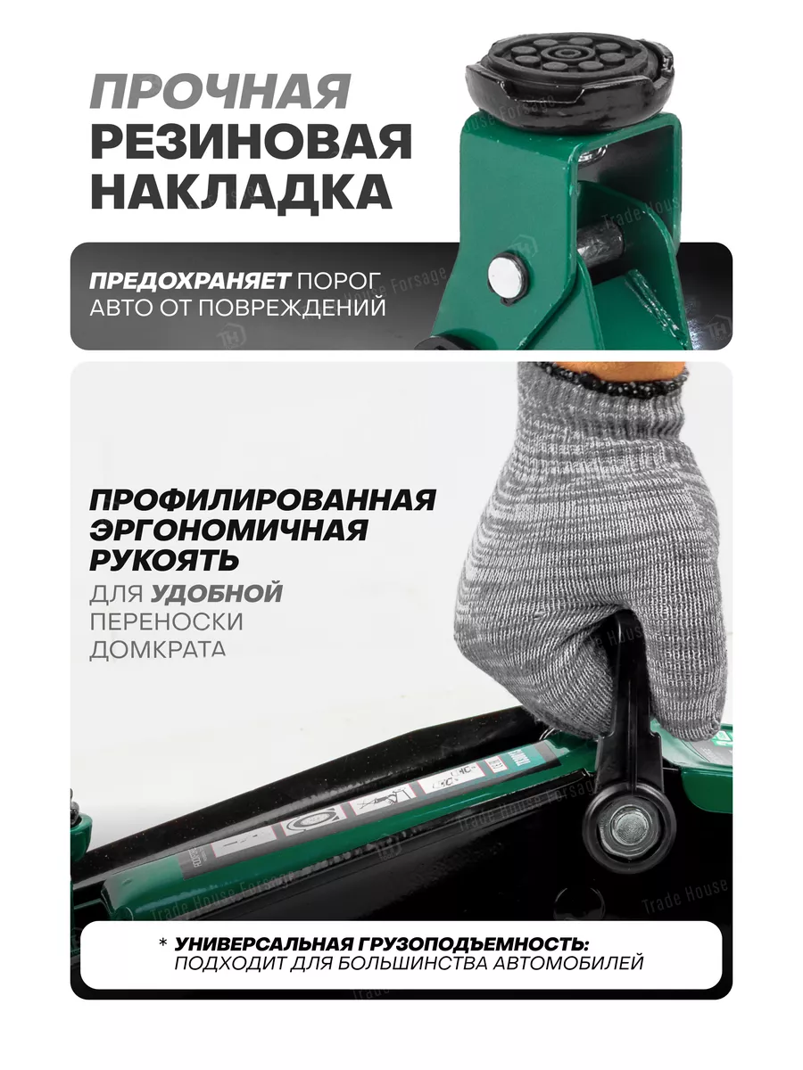 Подкатной домкрат RockForce RF-TA82005 (47733) — фото 9