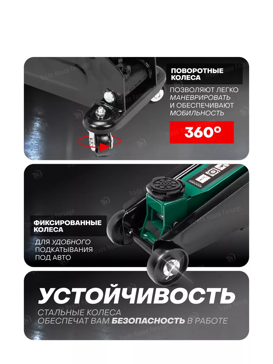 Подкатной домкрат RockForce RF-TA82005 (47733) — фото 8