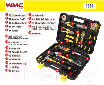 Универсальный набор инструментов WMC Tools 1034