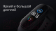 Миниатюра изображения товара Фитнес-браслет Xiaomi Mi Smart Band 5 / BHR4219RU