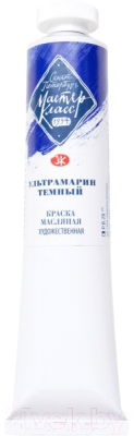 

Масляные краски Мастер Класс, Синий, Ультрамарин темный №10 / 1104521