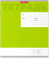 Тетрадь Erich Krause Классика / 46499 (18л, линейка) -