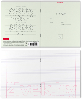 Изображение товара Тетрадь Erich Krause Классика Light / 48801 (12л, линейка)