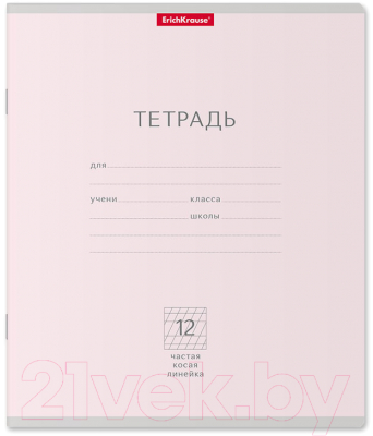 Изображение товара Тетрадь Erich Krause Классика Light / 48801 (12л, линейка)