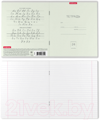 Изображение товара Тетрадь Erich Krause Классика Light / 48805 (24л, линейка)