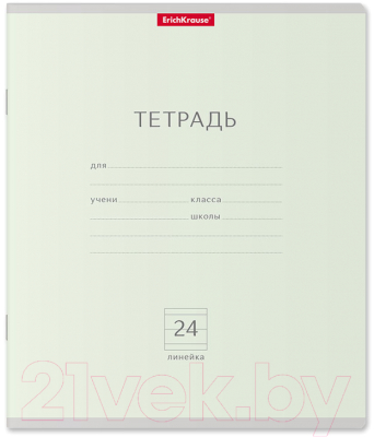 Изображение товара Тетрадь Erich Krause Классика Light / 48805 (24л, линейка)