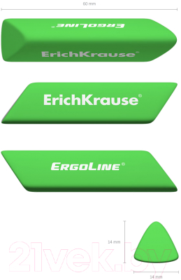 Набор ластиков Erich Krause ErgoLine Prism / 44480