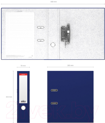 Папка-регистратор Erich Krause Standard / 684 (синий)
