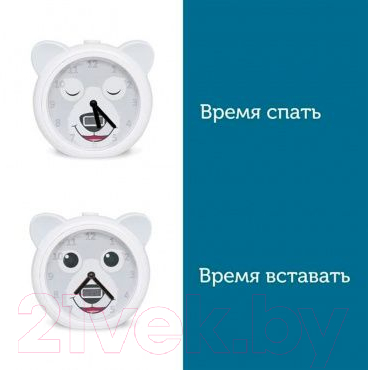 Настольные часы Zazu Медвежонок Бобби / ZA-BOBBY-01 (белый)