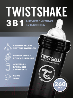 Бутылочка для кормления Twistshake Антиколиковая / 78043 (260мл, черный)