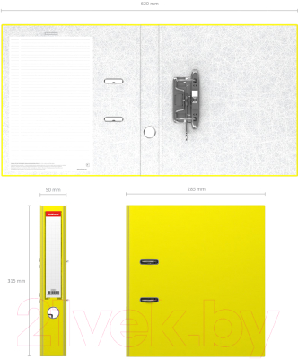 Папка-регистратор Erich Krause Neon / 45402 (желтый)