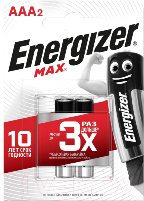 Комплект батареек Energizer Max LR03/AAA BP2 / E300157200