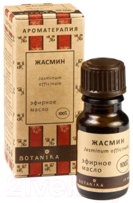 Масло косметическое Botavikos Жасмин крупноцветковый эфирное масло (10мл)
