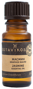 Масло косметическое Botavikos Жасмин крупноцветковый эфирное масло (10мл)