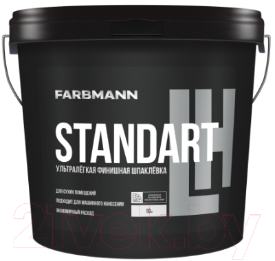 Шпатлевка готовая Farbmann Standart LH (10кг)