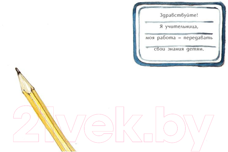 Художественная книга Попурри Собачье дело (Пашова А.) — фото 2
