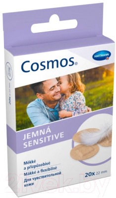 Пластырь Cosmos Sensitive круглые D2.2 (20шт)