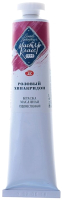 Масляные краски Мастер Класс Розовый хинакридон №10 / 1104324 (46мл)