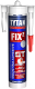 Клей Tytan Professional Professional Fix2 GT (290мл) - 