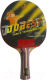 Ракетка для настольного тенниса Do Best BR01 (2 звезды) - 