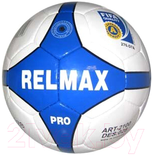 Футбольный мяч Relmax Pro (размер 5)