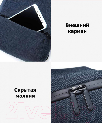 Рюкзак Xiaomi Ninetygo Snapshooter / 39 511 (черный/серый)