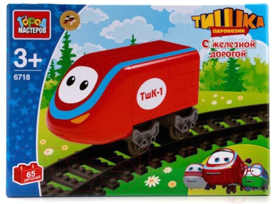 

Сборная игрушка, конструктор Город мастеров, Паровозик с дорогой / BB-6718-R