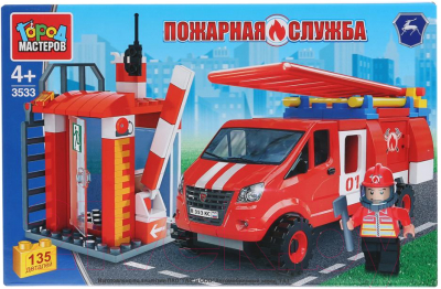 

Конструктор Город мастеров, Пожарная база с газелью / 3533-KK
