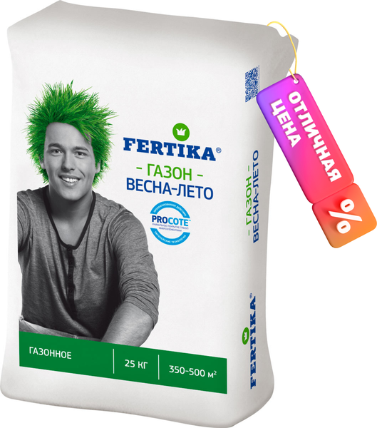 Удобрение Fertika Газонное. Весна-Лето (25кг)