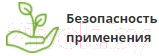 Удобрение Fertika Кристалон для роз (250мл)