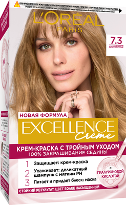 Крем-краска для волос L'Oreal Paris Color Excellence 7.3 (золотой русый) - 